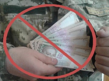 Волинський військомат просить повідомляти про корупцію