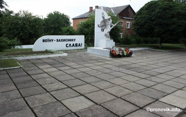 Пам'ятник воїнам-прикодонникам