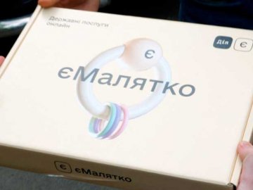 Свідоцтво про народження відтепер можна отримати поштою