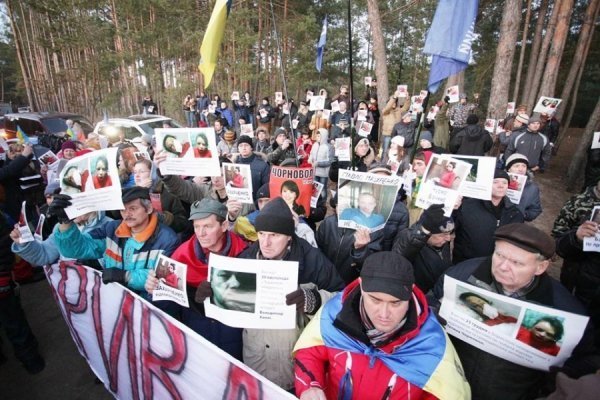 Як пікетували дім Захарченка. ФОТО