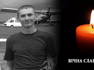 За волю України віддав своє життя 29-річний сержант з Волині Євген Ворошик