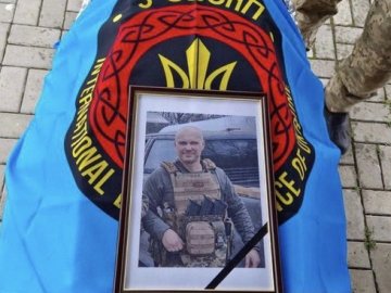 На Волині поховають воїна з Інтернаціонального легіону