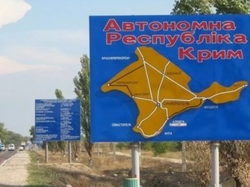 Настрої в Криму змінилися, приходить розуміння про війну на території півострова, – розвідка