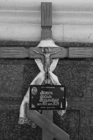 Лучани віддали останню шану Герою Василеві Матюку