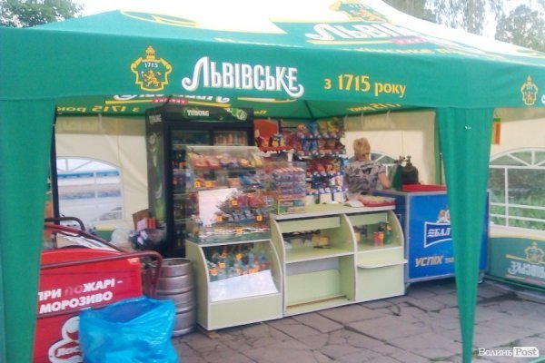 Волинські комсомольці «засвітилися» біля незаконної торгівлі пивом? ФОТО. ВІДЕО