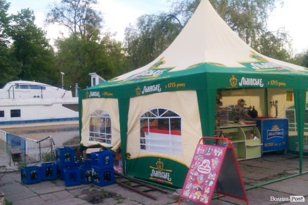 Волинські комсомольці «засвітилися» біля незаконної торгівлі пивом? ФОТО. ВІДЕО