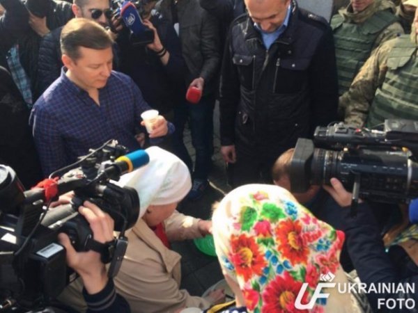 Ляшко зібрав під Кабміном корів. ФОТО. ВІДЕО