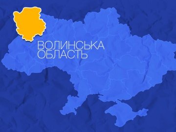 Воєнний стан на Волині: що зробили за тиждень. РЕЗУЛЬТАТИ