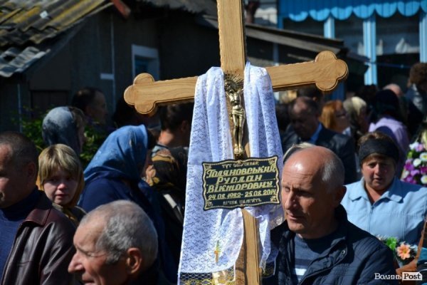 На Волині поховали бійця 51-ої бригади. ФОТО