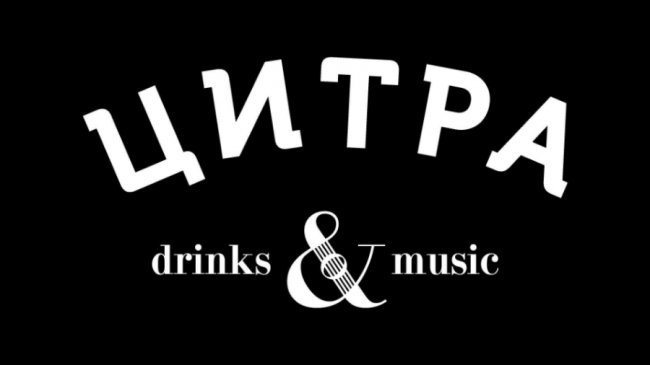 Куди піти на вихідні у Луцьку: 26 – 28 липня