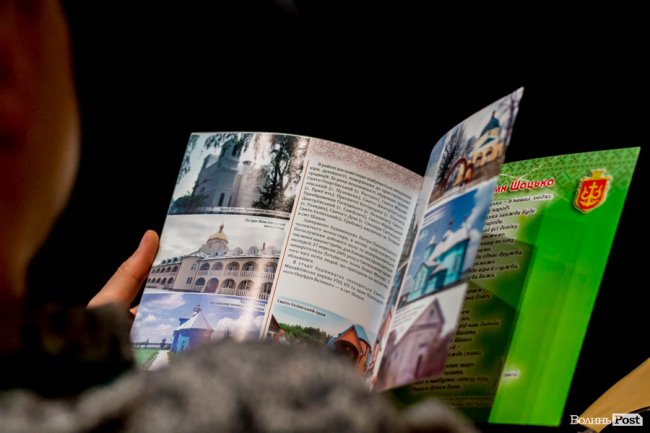 Сотні гостей та офіційні вітання: у Луцьку – міжнародний бізнес-форум. ФОТО