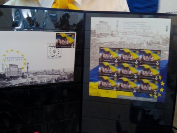 Презентували марку, присвячену Майдану. ФОТО