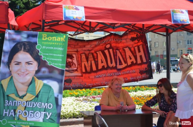 «Територія майстерності»: у центрі Луцька – салон краси, ресторан і кузня просто неба. ФОТО