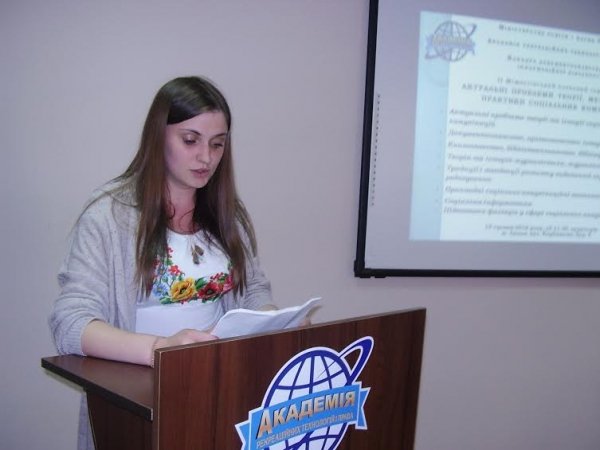В Академії рекреаційних технологій і права відбувся ІІ міжвузівський науковий семінар. ФОТО