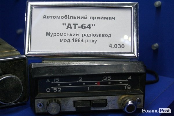 У Луцьку відкрили музей технічного прогресу. ФОТО