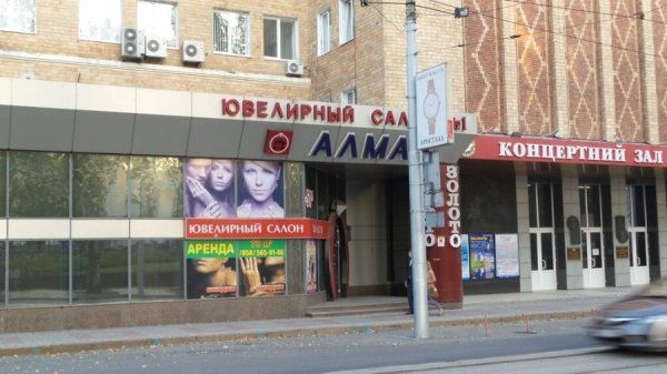 Як сьогодні виглядає Донецьк. ФОТО. ВІДЕО