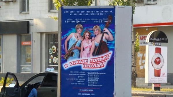 Як сьогодні виглядає Донецьк. ФОТО. ВІДЕО