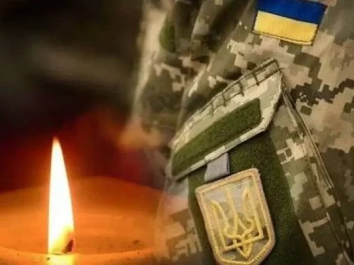 Сповістили про загибель волинянина, доля якого майже рік була невідомою