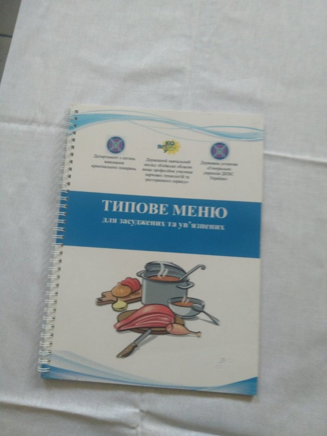 Показали, чим годують в'язнів луцького СІЗО. ФОТО
