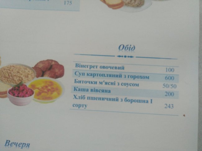Показали, чим годують в'язнів луцького СІЗО. ФОТО