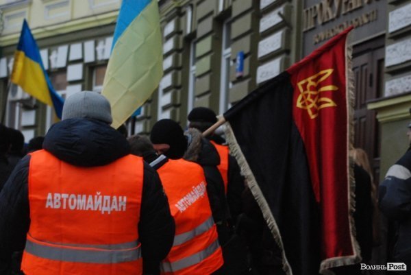 Пікет міліції та прокуратури в Луцьку. ФОТО