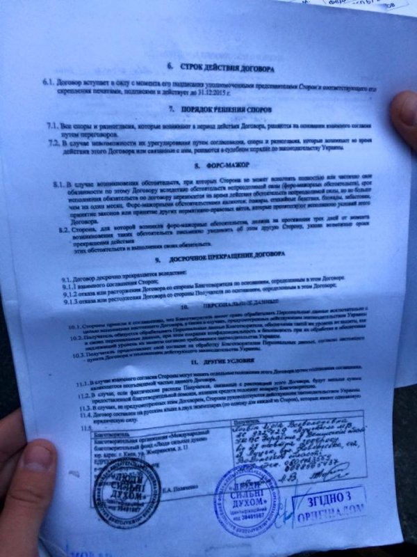 У Луцьку затримали псевдоволонтера, який збирав кошти для хворої дитини