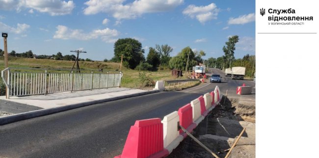У Луцькому районі ремонтують міст: показали перші результати