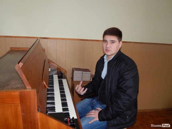 Як звучить найстаріший луцький інструмент. ФОТО. ВІДЕО