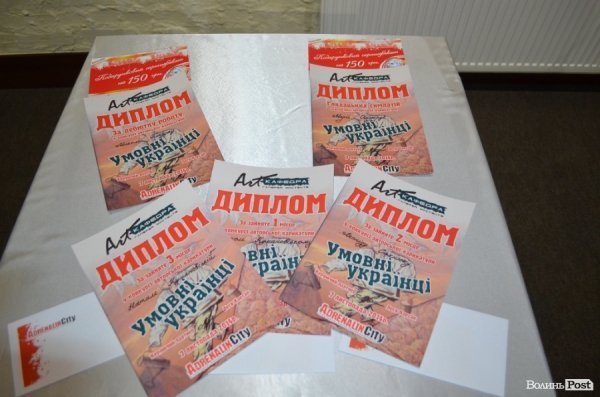 У Луцьку - виставка карикатур на сучасні події в Україні. ФОТО