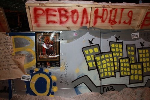 Революційні плакати Євромайдану. ФОТО