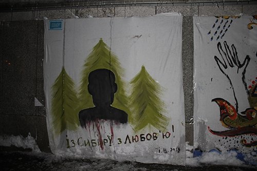 Революційні плакати Євромайдану. ФОТО