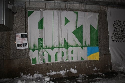 Революційні плакати Євромайдану. ФОТО