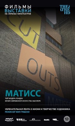 У «Промені» покажуть британський спектакль*