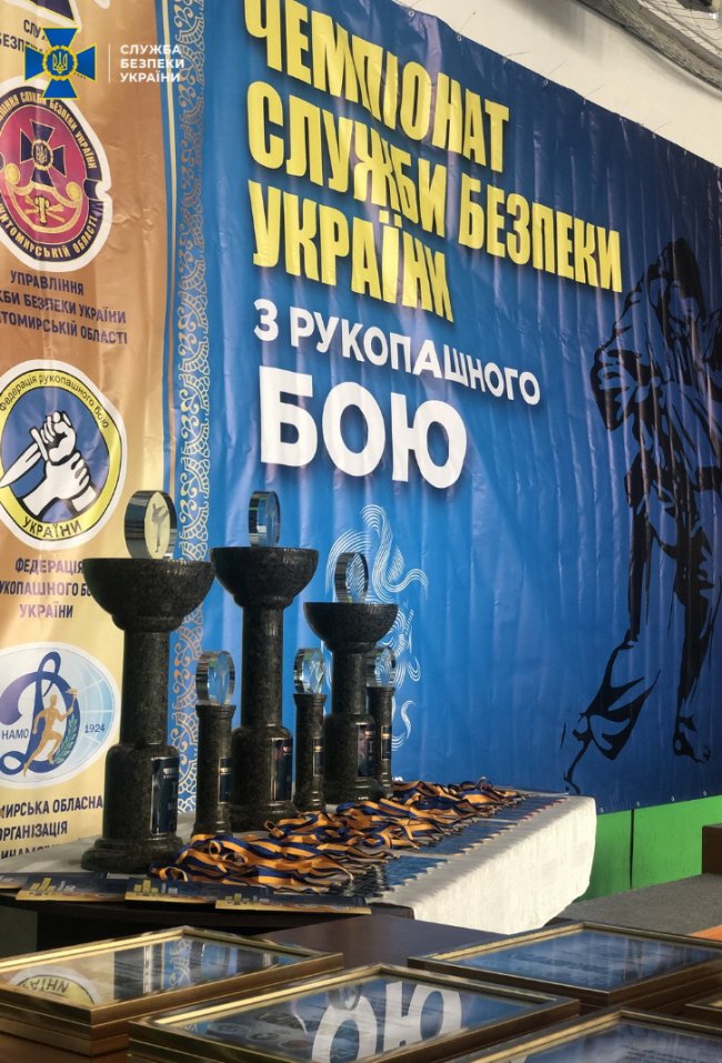 Волинські СБУшники – бронзові призери чемпіонату України з рукопашного бою. ФОТО