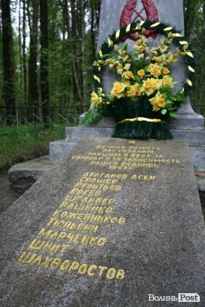 Партизанський музей у Лопатні: уламок ідеології чи місце пам’яті героїв?