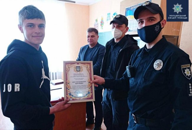 На Волині школяр допоміг копам гасити пожежу. ФОТО