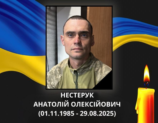 У Ковелі прощатимуться зі снайпером, який поліг на Донеччині