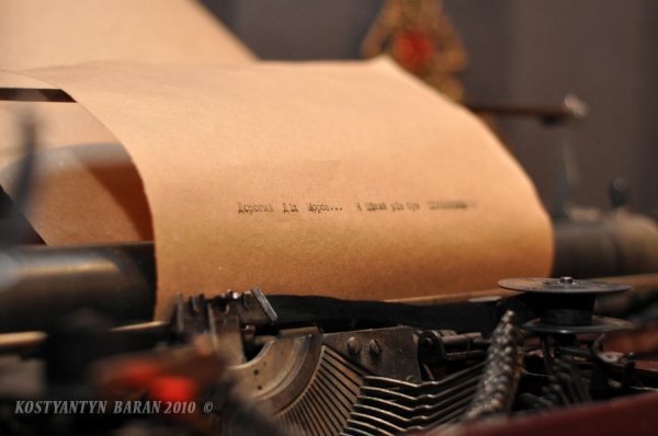 Фотовиставка Костянтина Барана