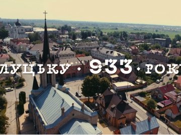 Луцьку подарували відеоролик до Дня міста