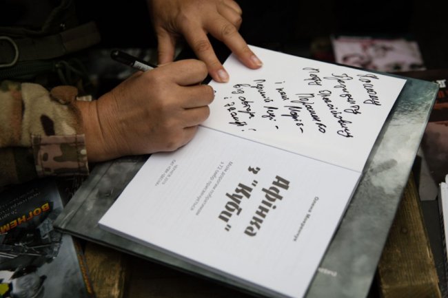 «Тут фантастична українська, патріотична атмосфера»: Петро Порошенко відвідав книжковий форум