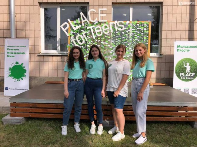 У Луцьку відкрили новий молодіжний простір.ФОТО 