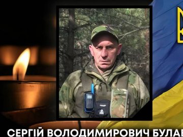 Внаслідок важких поранень, отриманих у бою, загинув Герой з Волині Сергій Булавка