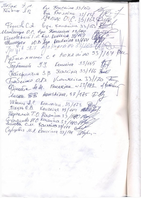 Лучани – проти будівництва торгового павільйону у їхньому дворі