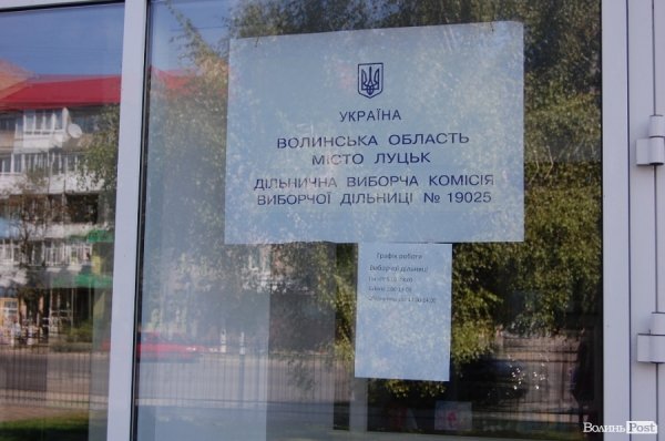 Вибори у Луцьку йдуть «повним ходом». ФОТО 