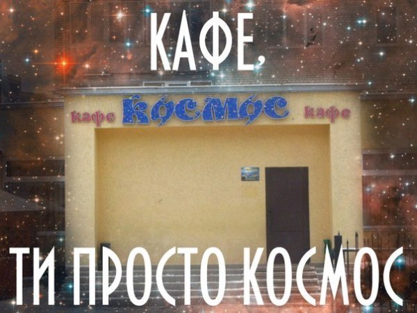 Приколи-2012: кращі фотожаби, меми і демотиватори волинського інтернету