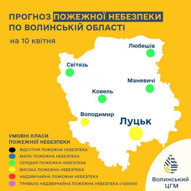 Синоптики попередили про високу пожежну небезпеку в Луцьку