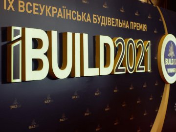 ЖК «Супернова» визнали кращим в Україні комплексом комфорт-класу*