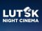 «Lutsk night cinema» закриває літній сезон мотиваційним мультфільмом
