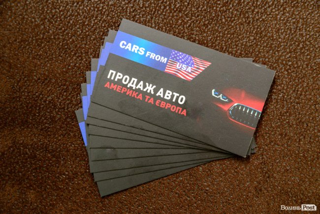 Авто з аукціону –  вигідно і надійно: як у «Cars from USA» допомагають здійснювати «українські мрії»*