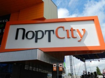 Стильні пропозиції від ТРЦ «ПортCity»*